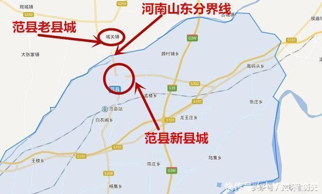  唯一■河南唯一一个有两个县城的县, 新县城在河南, 老县城在山