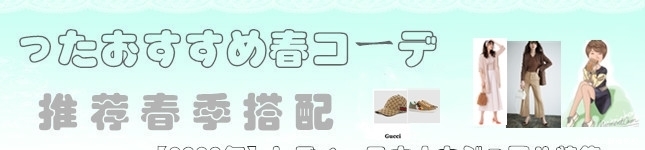 清纯■穿搭小技巧:春天米色衬衫风,不仅清纯高雅,还时髦上天!