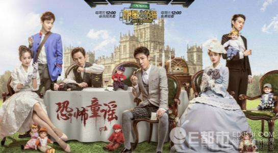 网剧篡改明星全家福 不幸中招的何晟铭晒对比照维权 娱乐圈还有哪