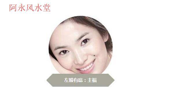 女人这四个地方有痣,天生有财运大富大贵之命