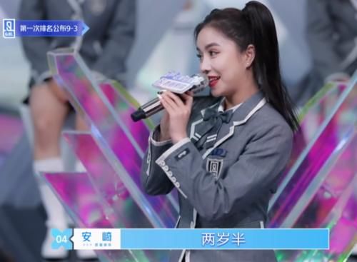 『练舞』安崎自称两岁半开始练舞，谁注意谢可寅的回答，太“真实”了