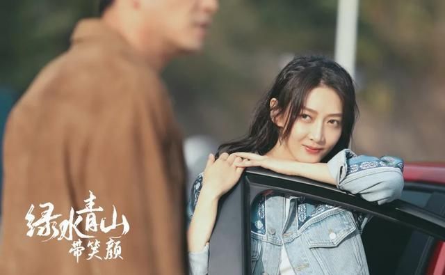  『出场』《绿水青山带笑颜》杨烁潘之琳集体创业，马苏范明巩汉林同台飙戏