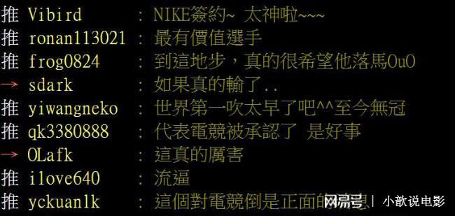 重磅!RNG老板外围赚60亿!天蚕土豆怒斥:RNG被疑打假赛，心疼香锅!