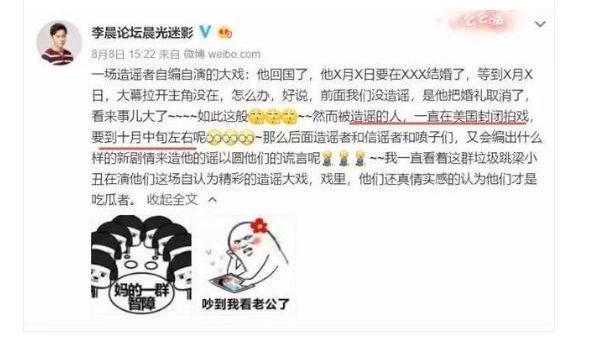 李晨终于发声辟谣，微博依旧在，婚戒也在，好暖心!