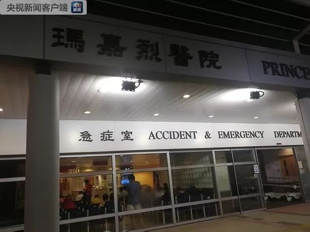 受伤香港警员对暴徒喊话：我们香港警察绝对会果断执法！