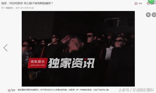 何洁被指婚内出轨后8个月才反击,是忍无可忍还是想炒作?