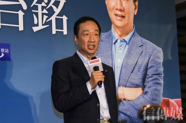  [市值大幅衰]及时止损！政治豪赌输了，郭台铭投资媒体也栽了？