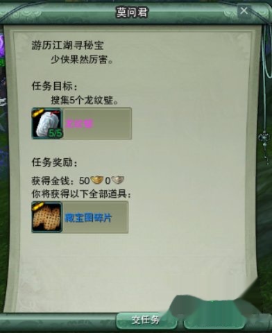 剑三挖宝 www.360kuai.com