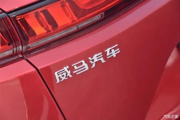 「时间」威马取消全员年终奖并延长十三薪发放时间