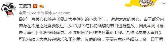 抖音涉嫌侮辱英烈邱少云, 今日头条又被约谈, 网友 建议直接查封