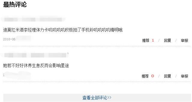 赵丽颖宣布退出演艺圈，已获官方确认？网友猜测：不会真的是要退