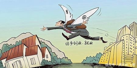  【返乡创业】返乡创业热潮来了，国家大力扶持，这几个项目未来