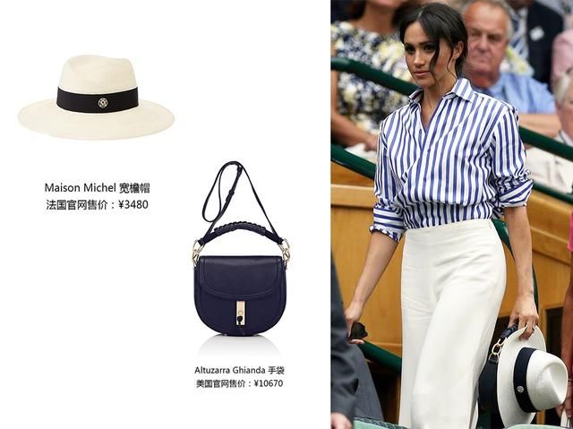 凯特梅根两位王妃观战温网，平民出身的她们靠得体的衣品好评如潮