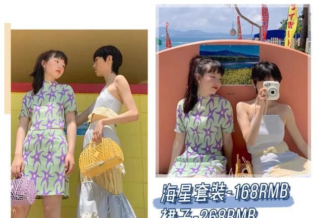  [炸街]超好看的闺蜜装,闺蜜炸街必备,让你成为街上最亮的仔