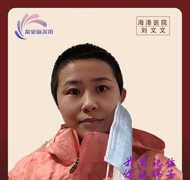 『不少』激动!一个不少!全部凯旋!