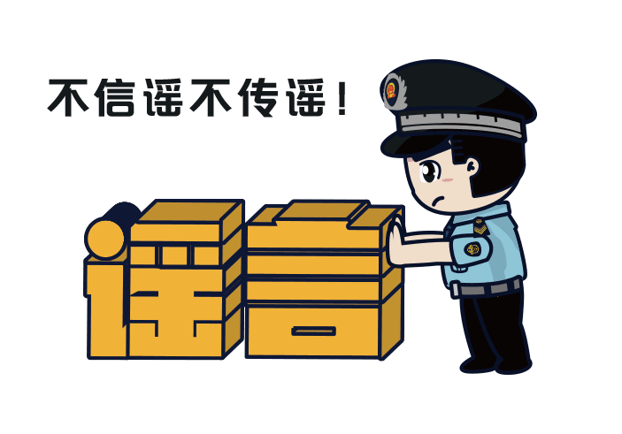 微信朋友圈的5大谣言，都看看吧！最后一个骗了许多人！