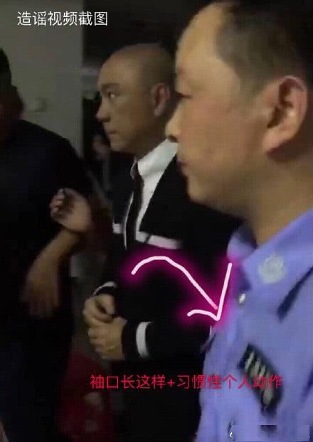 张卫健吸毒被抓系造谣 白色袖口被P成手铐 网友都乐了！