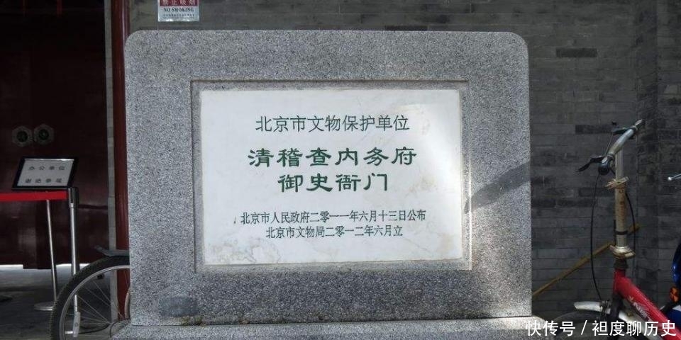  六科给事中：内务府、都察院、户部，哪个衙门的权力大？