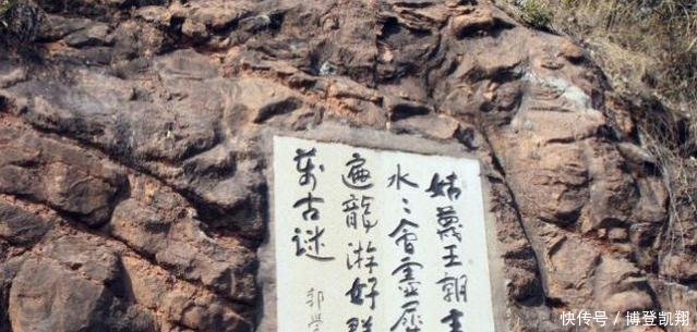 中国千年之谜，至今没人破解，可与世界十大奇迹相提并论！