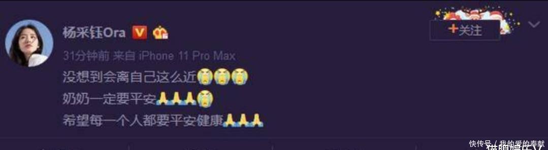 新型肺炎感染几万人