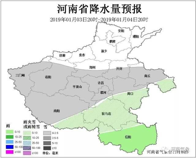 河南2019年初雪今晚到货！郑州“掉队”，这些地区有小到中雪