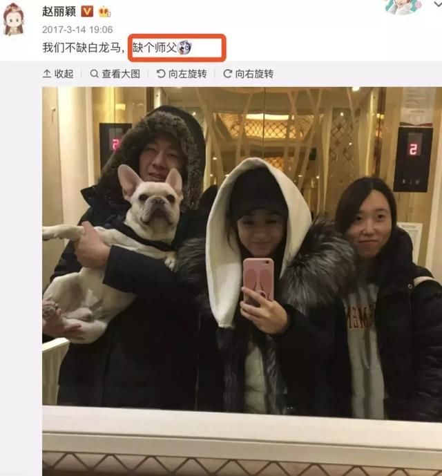 赵丽颖要公布对象?暗戳戳秀了2年恩爱没人相信?