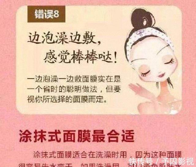  正确做法@这些护肤常识，很多人会犯的错误，难怪皮肤会变差！