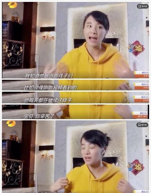 #章龄#丧偶式育儿!章龄之抱怨陈龙,相差10岁的婚姻没那么幸福