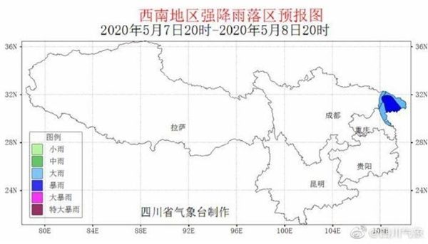  『发布』一来就是暴雨！四川省气象台发布西南区域灾害性天气预报