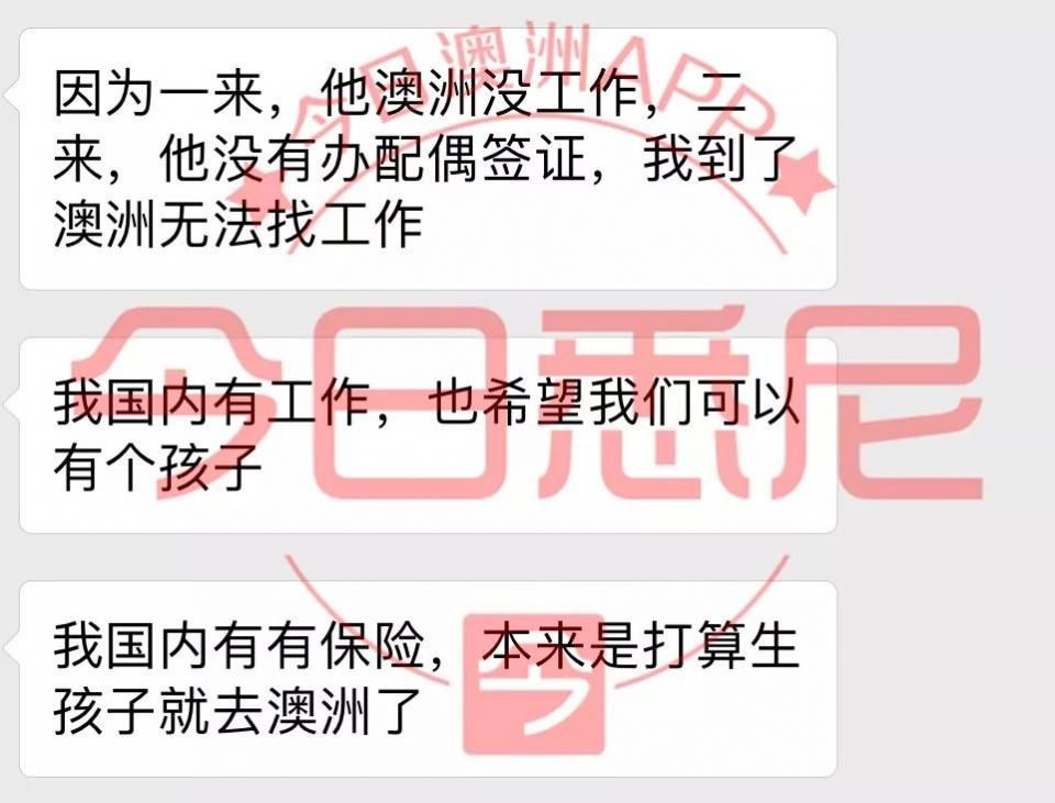 “孩子需要户口!”上海500强女白领，现为4月大孩子寻找澳洲华人