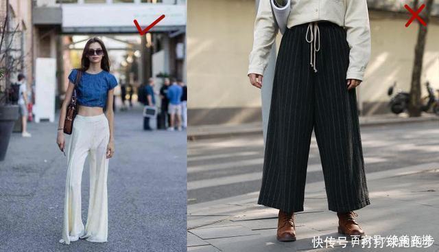  『丑阔』干货阔腿裤好看但你穿就丑阔腿裤全面穿搭解析，掌握这两点就行