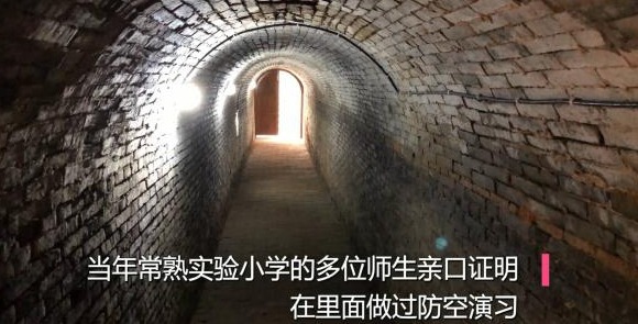 常熟文庙地下通道惊现神秘记号 来历成谜