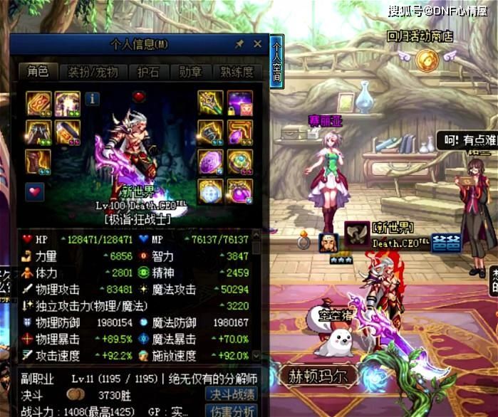 #武器#DNF:希洛克团本史诗无法升级?神话才是重头戏,武器已成定局!