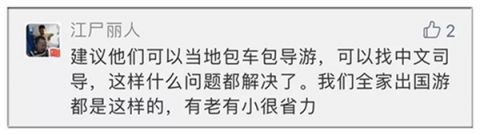 一群80岁杭州老人的缅甸之旅计划引发热议！有位51岁阿姨表示愿全