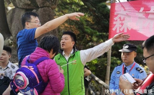 十一长假首日 黄山风景区共接待游客12884人