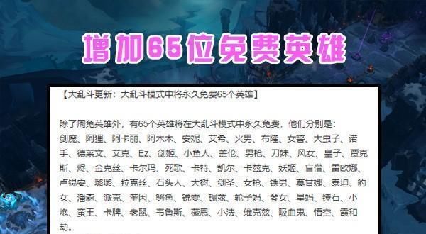 『克隆模式』就在昨天,LOL大量玩家被劝退,只因设计师宣布了一项改动