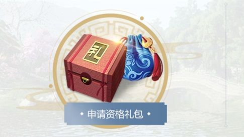 《逆水寒》大吉小吉全是好运气,每个人都有福