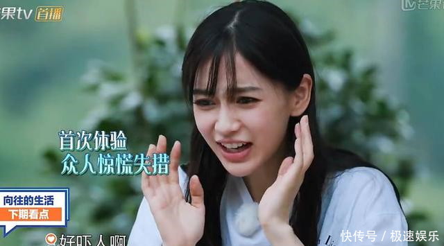 倪妮的这身打扮很漂亮，颜值不输baby，你还敢说她是村姑吗