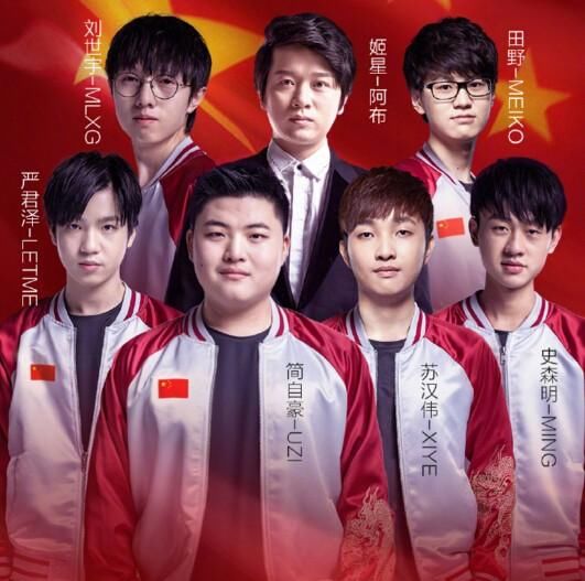 亚运会预选赛数据榜单公布 中国队Uzi再获补刀