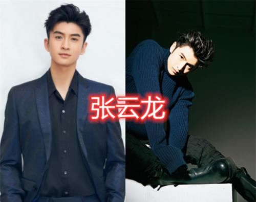 明明：“明明30岁＋，却有少年感”，罗云熙魏大勋还好，看到张云龙意外了！