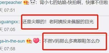 贝克汉姆与地狱厨神乡下度假，两家人拍大合照，小七小红裙瞩目