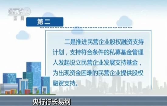 央行行长就近期股市下跌发表评论 当前股市估值处于历史较低水平