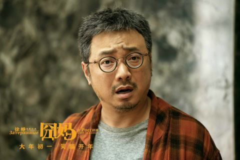 囧妈怎么是徐峥和王一博