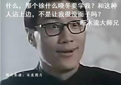 网红徐晓冬的多篇赛事宣传因造谣被查封