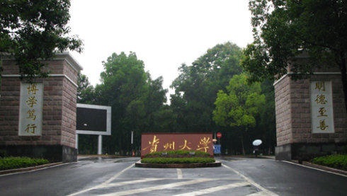 高考:南方一本录取率最低的3个省,网友:同人