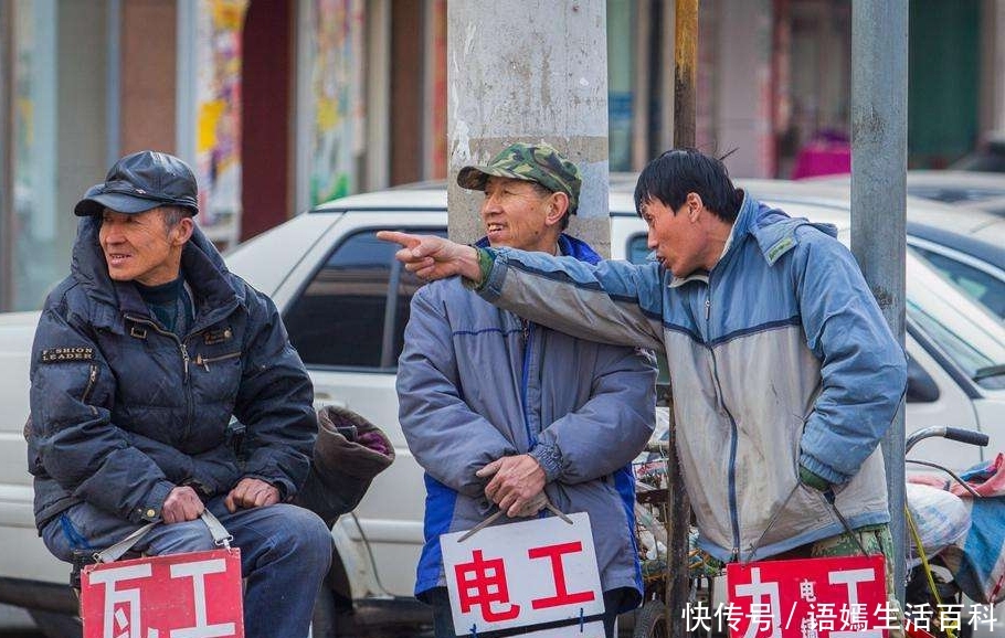  「工作」70后打工不容易，但这4个地方的工作不能干，有新农合也