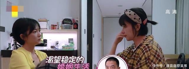  【阚清子】阚清子自揭与纪凌尘分手原因前任强势又自卑，被要求放弃事业