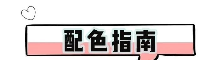  『牛奶蓝』忘掉牛油果绿！今年“ 马卡龙色 ”才是真高级！