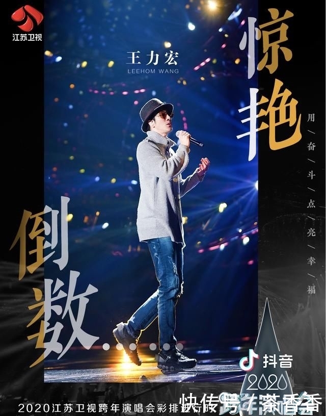 那几个卫视跨年演唱会