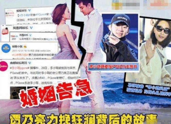 马苏无视警告拒删微博, 黄毅清怒甩猛料, 网友: 娱乐圈“万花筒”